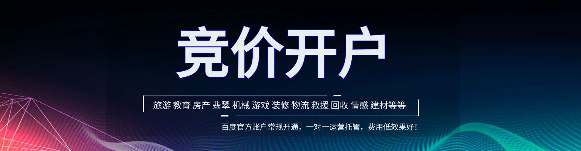 武进sem主管